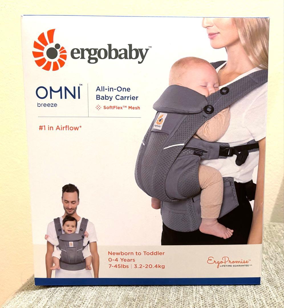 エルゴベビー　オムニブリーズ　抱っこ紐 日本正規品
