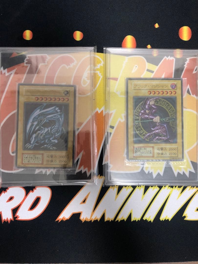 遊戯王　未開封　ステンレス　青眼の白龍　ブラックマジシャン