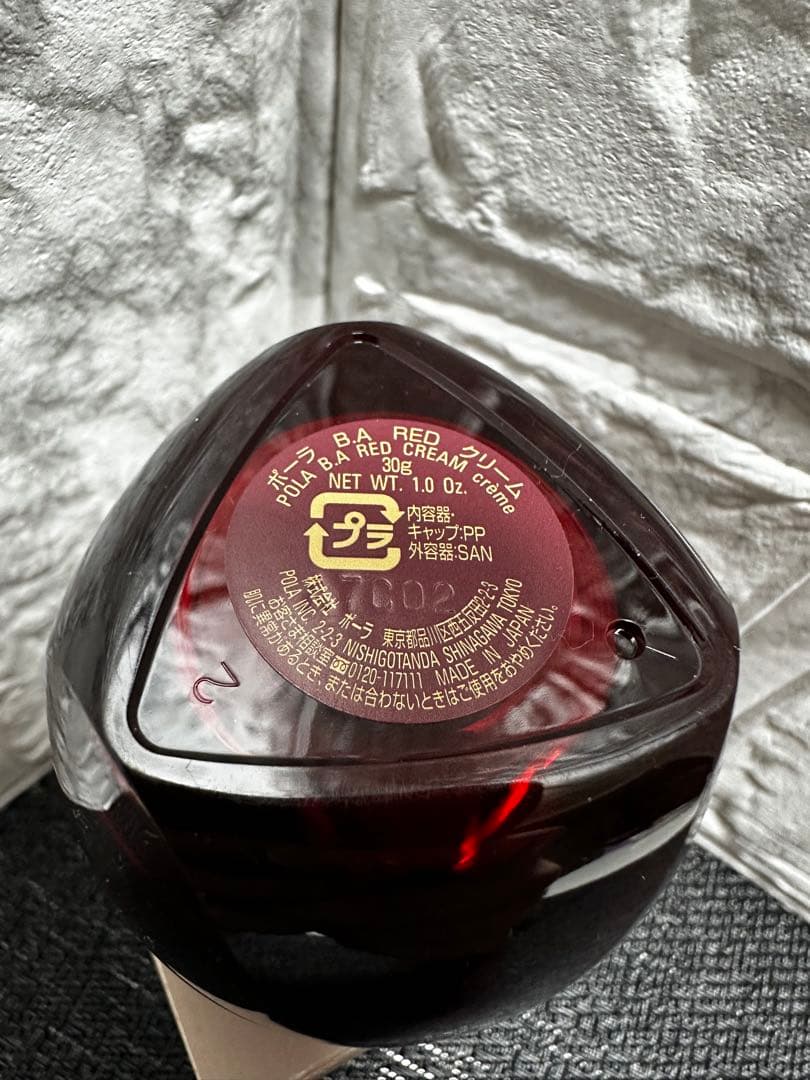 POLA BA RED CREAM 30g【新品未使用】