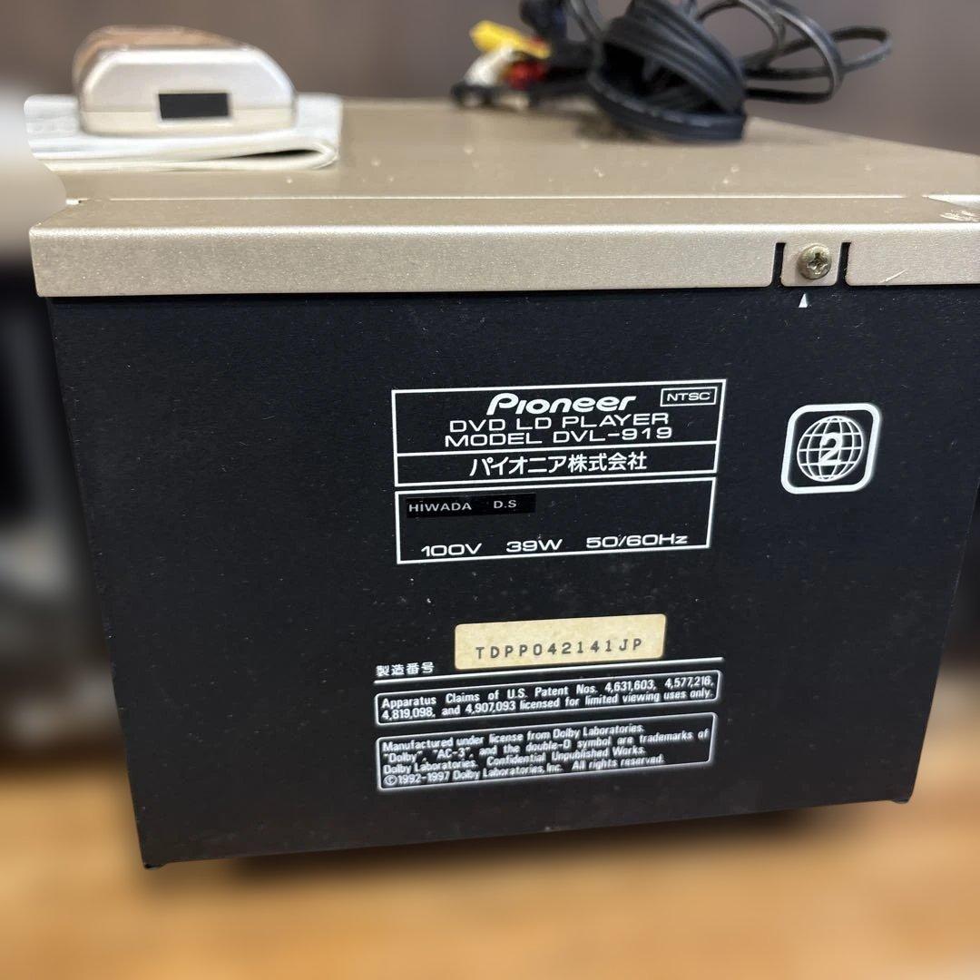 Pioneer DVL-919 LDプレーヤー DVD