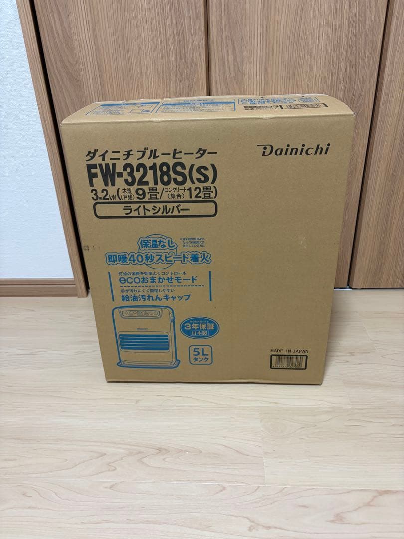 【木像9畳/鉄筋12畳】ダイニチ FW-3218S(S) 石油ファンヒーター