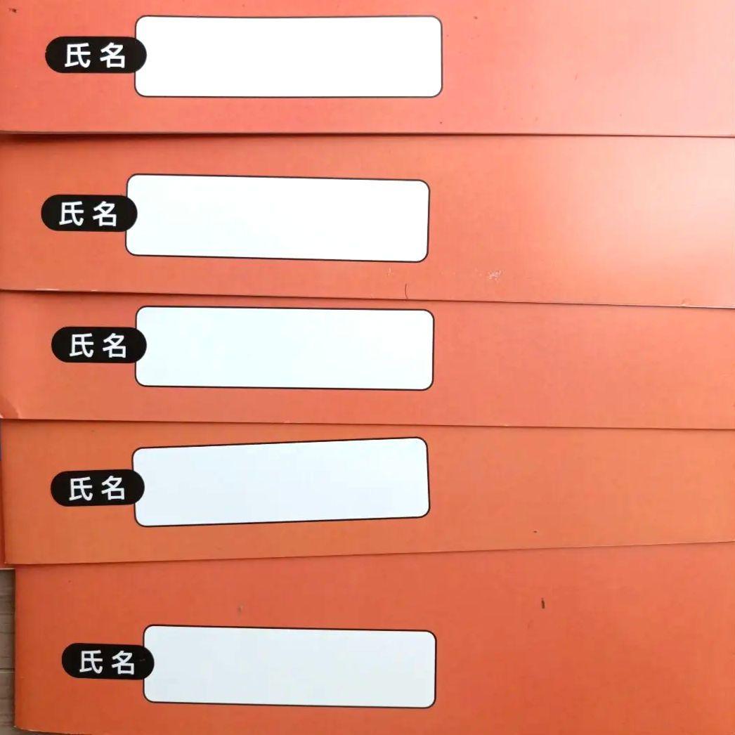 開成　学校別予習シリーズ　テキスト　四谷大塚　第1回〜第15回セット