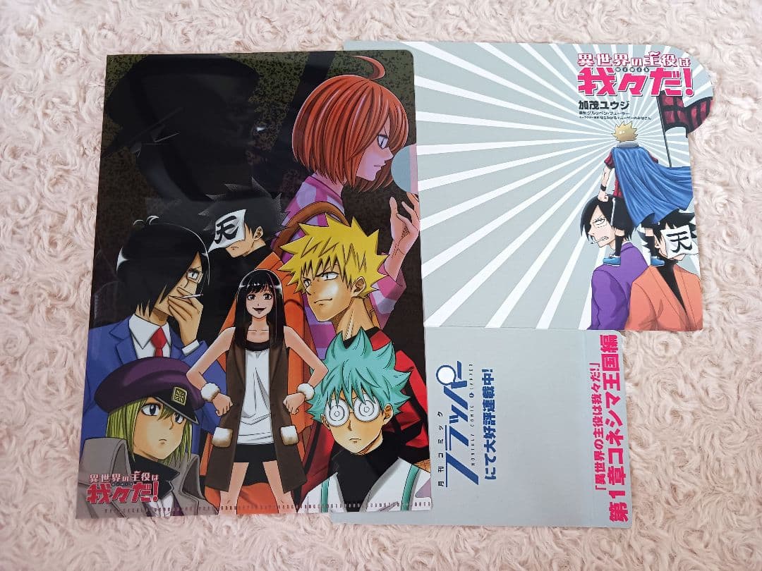 wrwrd　まとめ売り