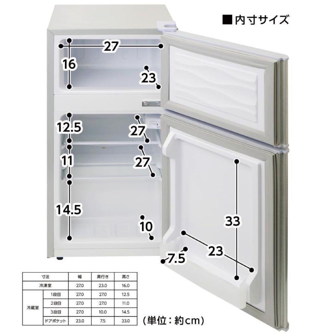 中古美品 冷蔵庫 一人暮らし冷凍冷蔵庫 60LブラックA1-14-2