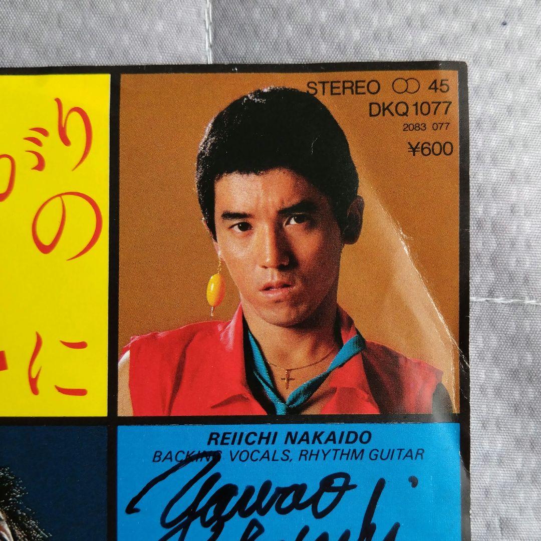 RCサクセション 直筆サイン入り レコード 雨あがりの夜空に 忌野清志郎