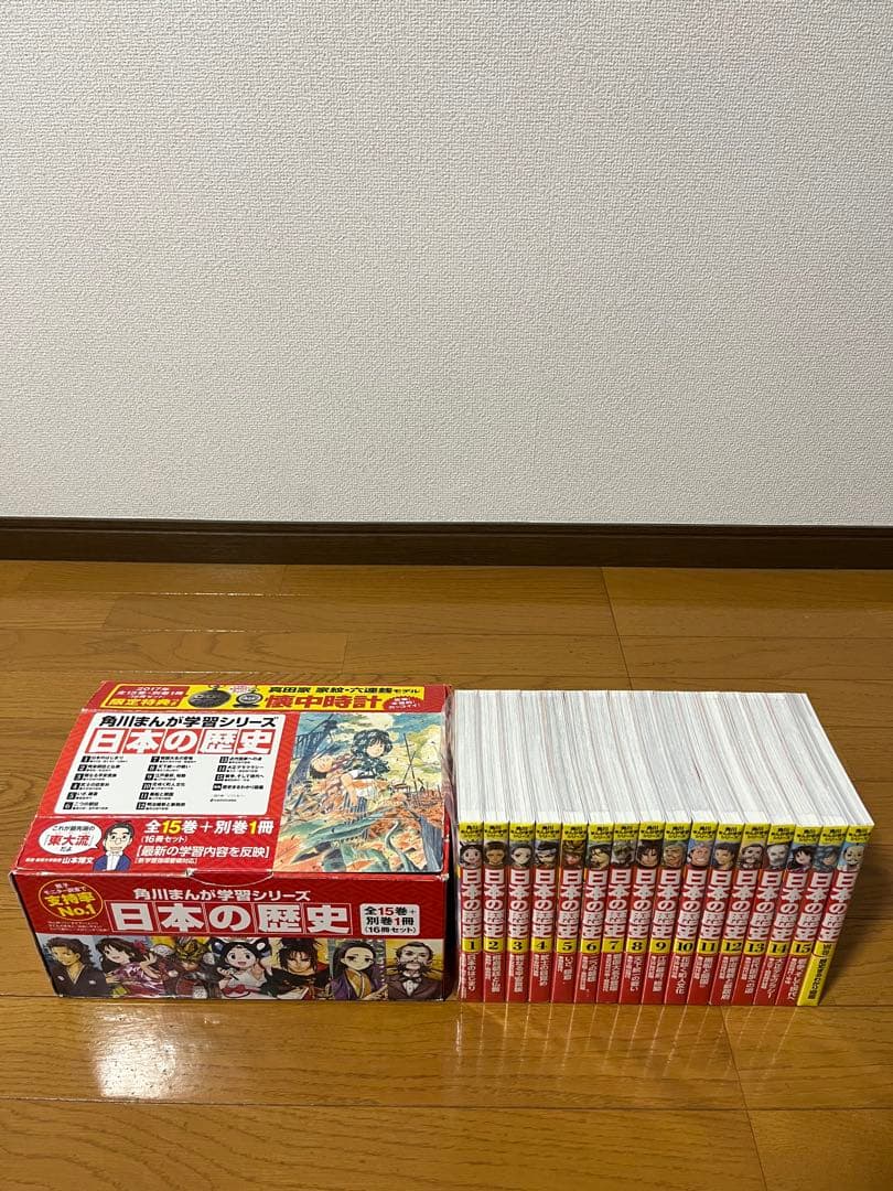 角川まんが学習シリーズ 日本の歴史 全15巻セット　➕別巻1冊　箱付き　ほぼ帯付