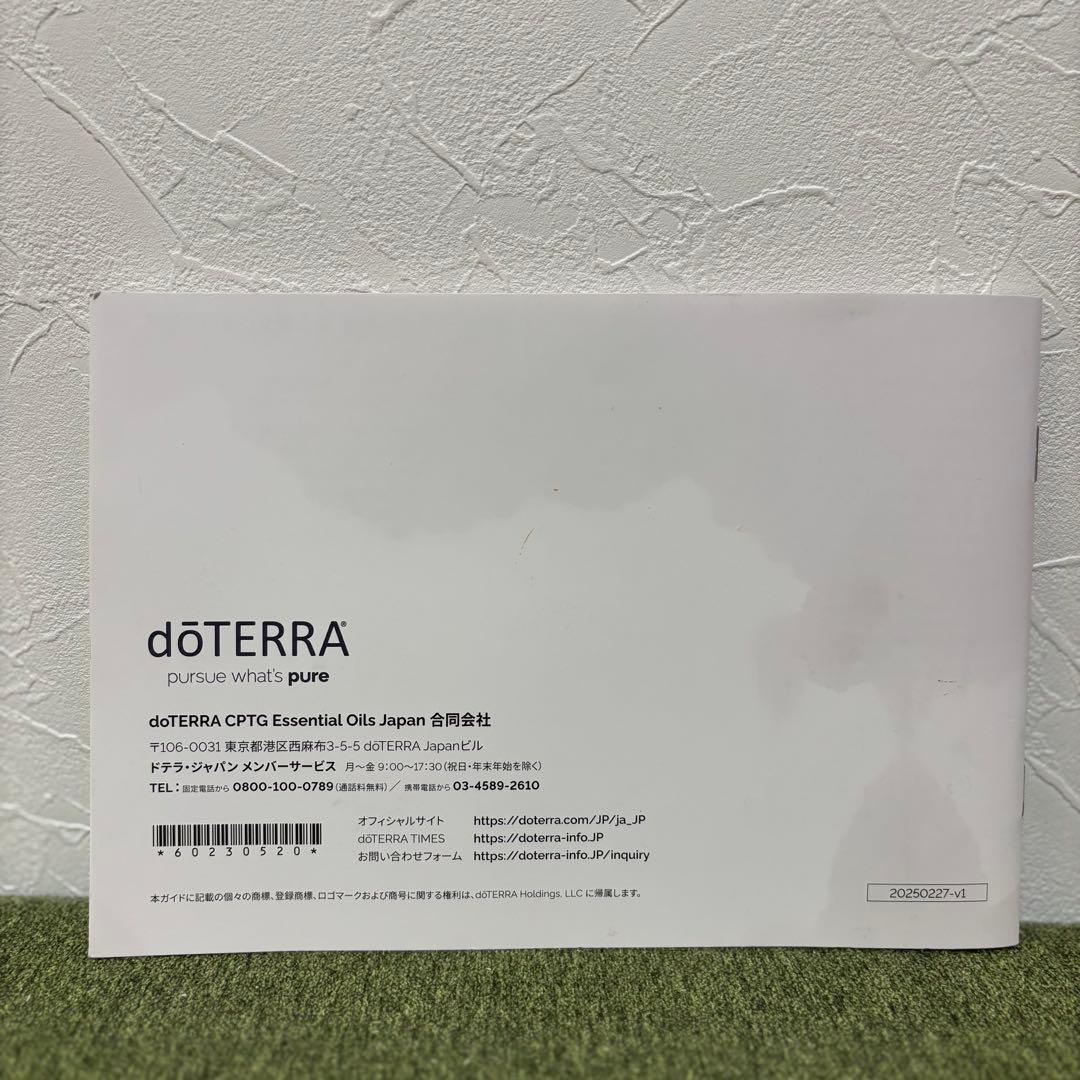 【送料込み❣️】ドテラ エッセンシャル オイル 16本 木箱 ボックス