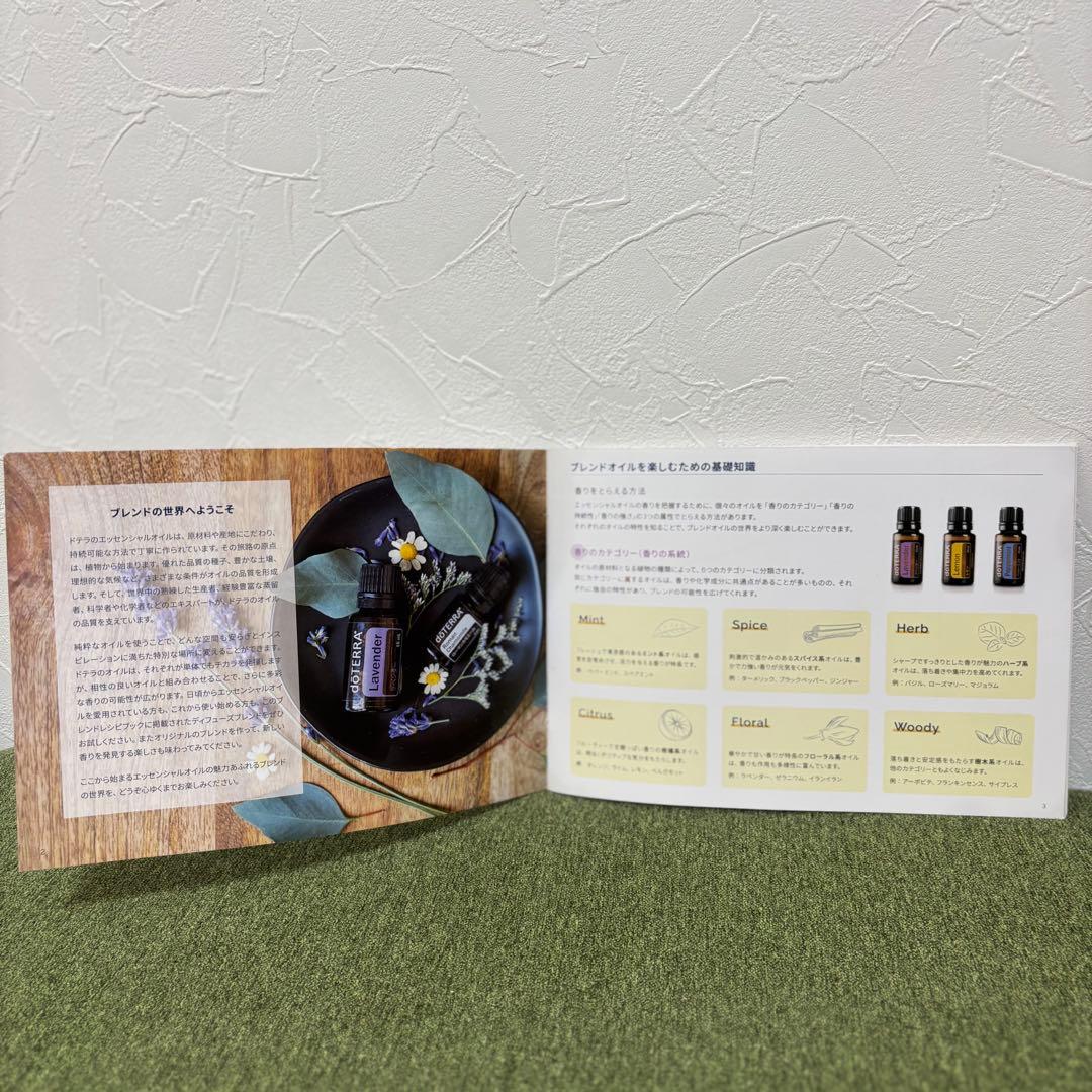 【送料込み❣️】ドテラ エッセンシャル オイル 16本 木箱 ボックス