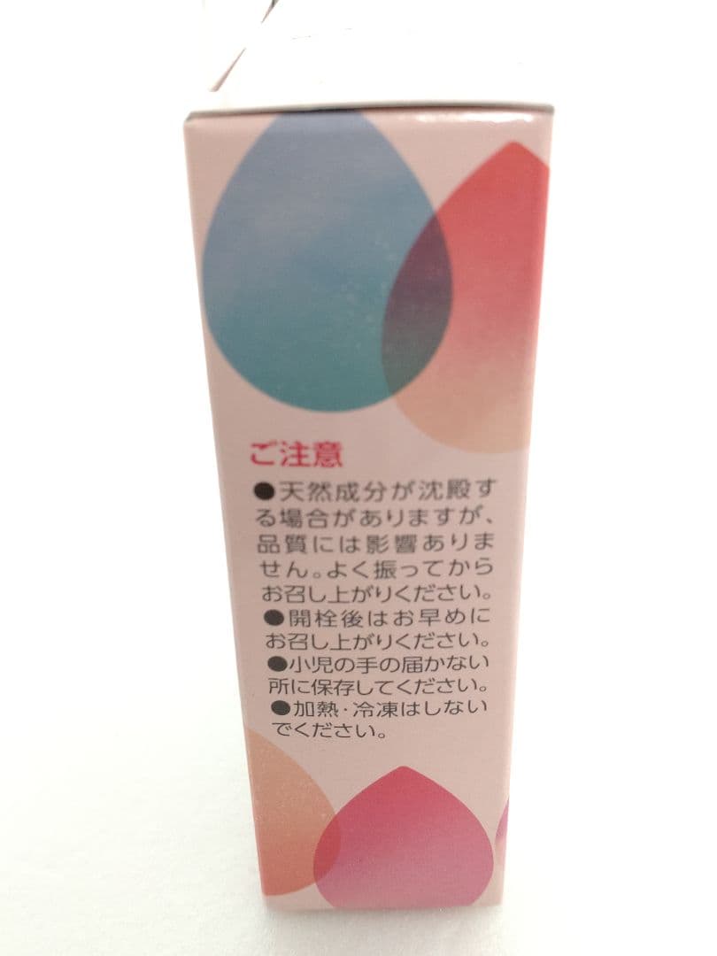 cola:rich EX ブライトニングクリーム 120g おまけ付