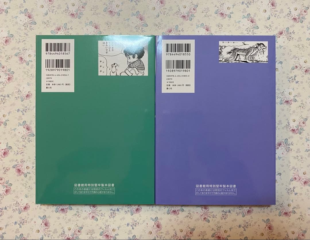 手塚治虫からの伝言 ―未来に向かって ＋ 手塚治虫からの伝言