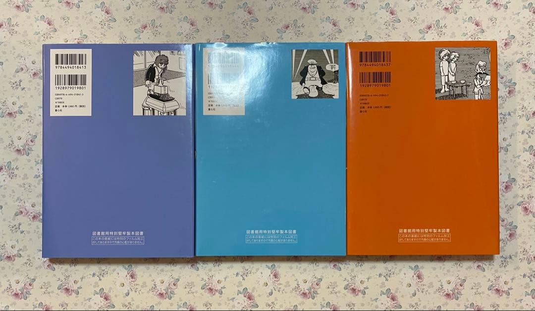 手塚治虫からの伝言 ―未来に向かって ＋ 手塚治虫からの伝言