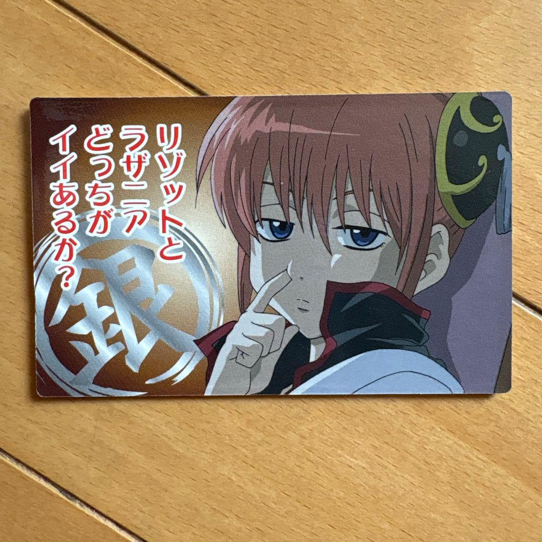 最終値下げ‼︎レア‼︎銀魂　ステッカー　カード　セット