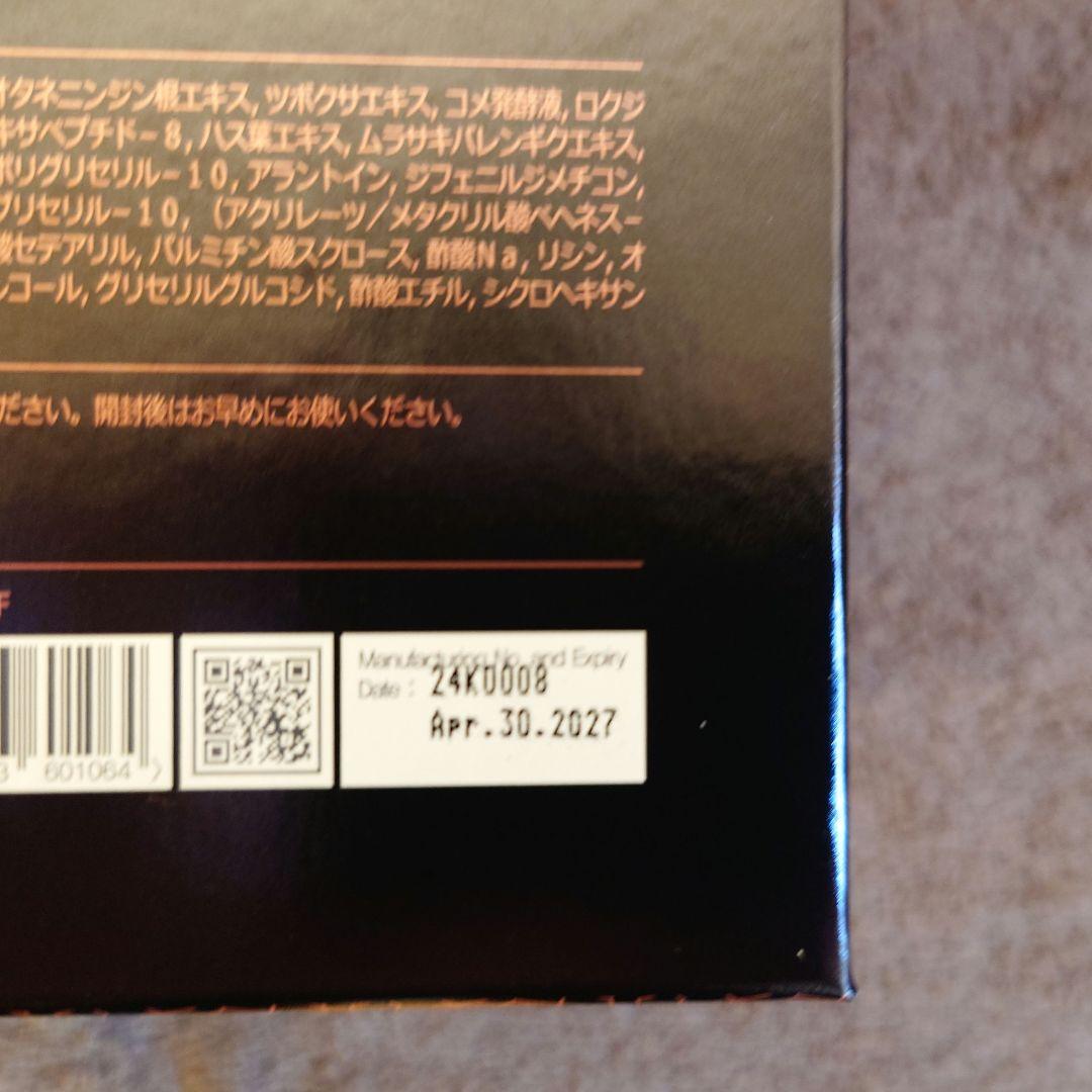 Ruby-Cell インテンシブ 4U アンプル　6箱