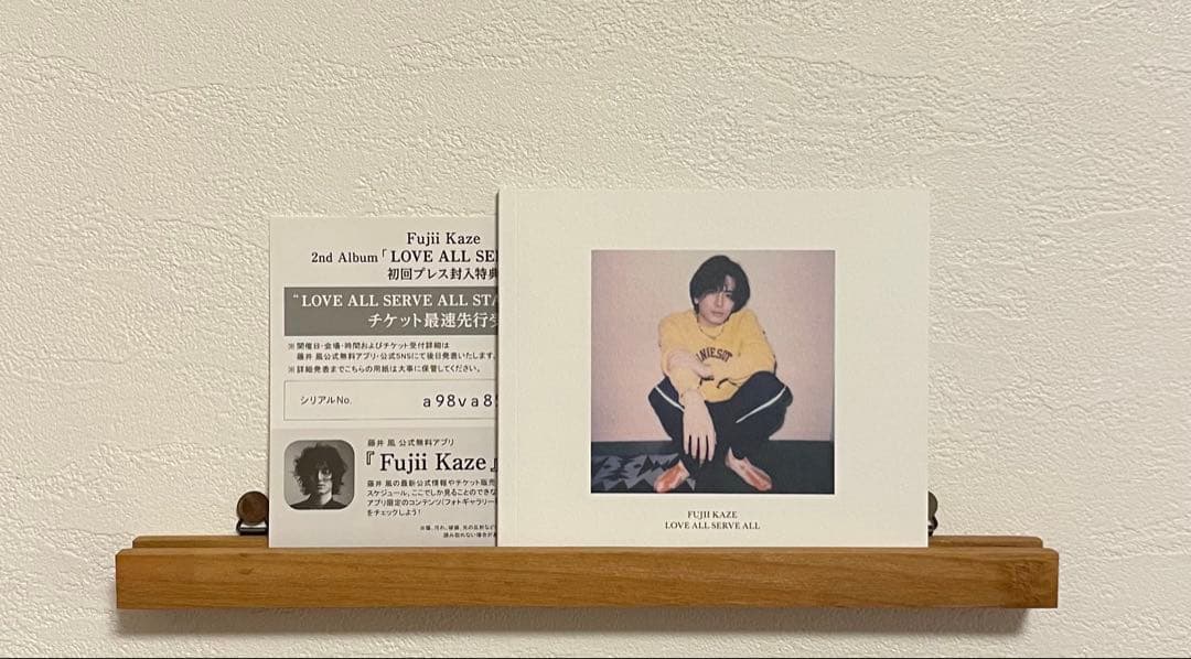 藤井風 初回限定盤セット