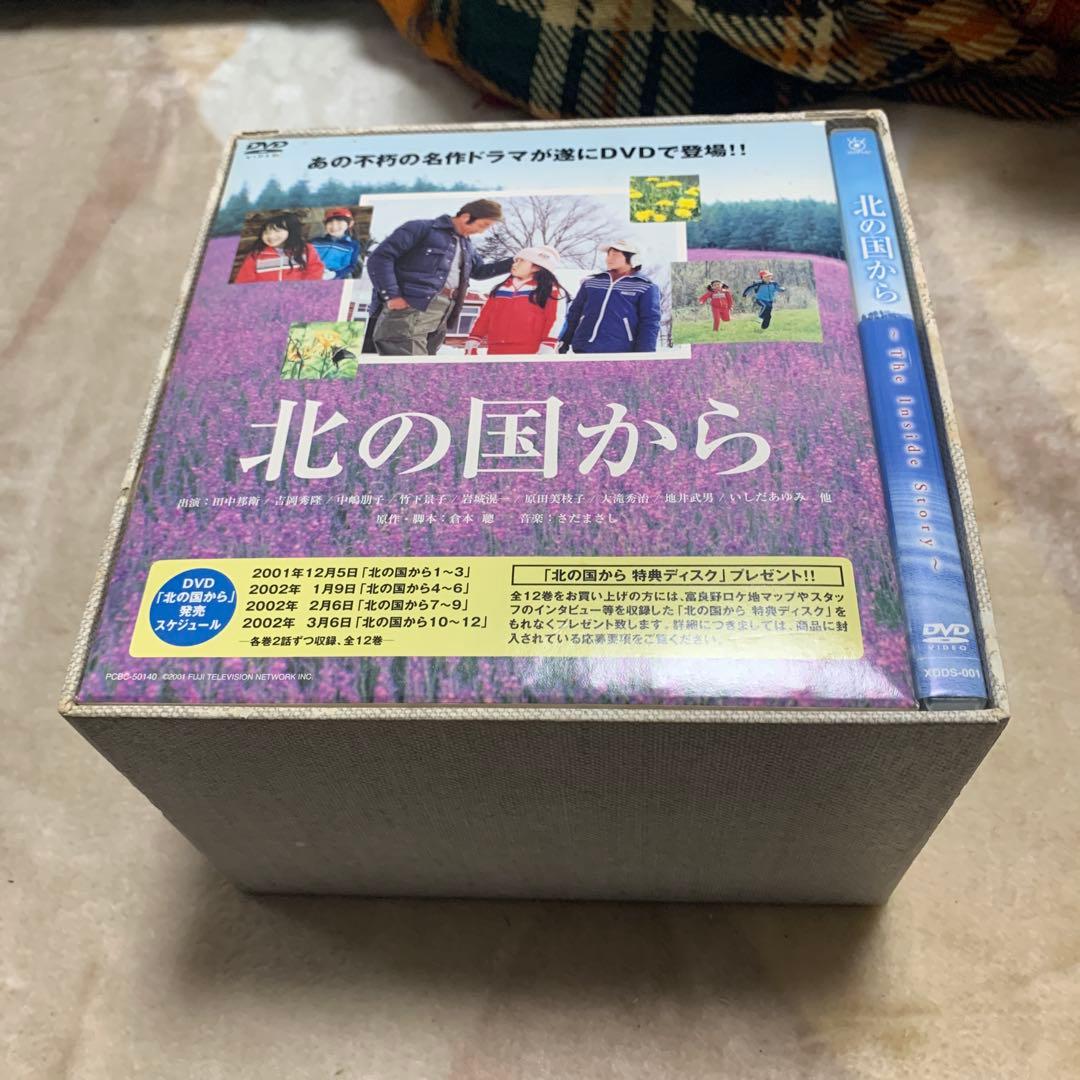 北の国からDVD全12巻プラス応募特典DVD1巻セット