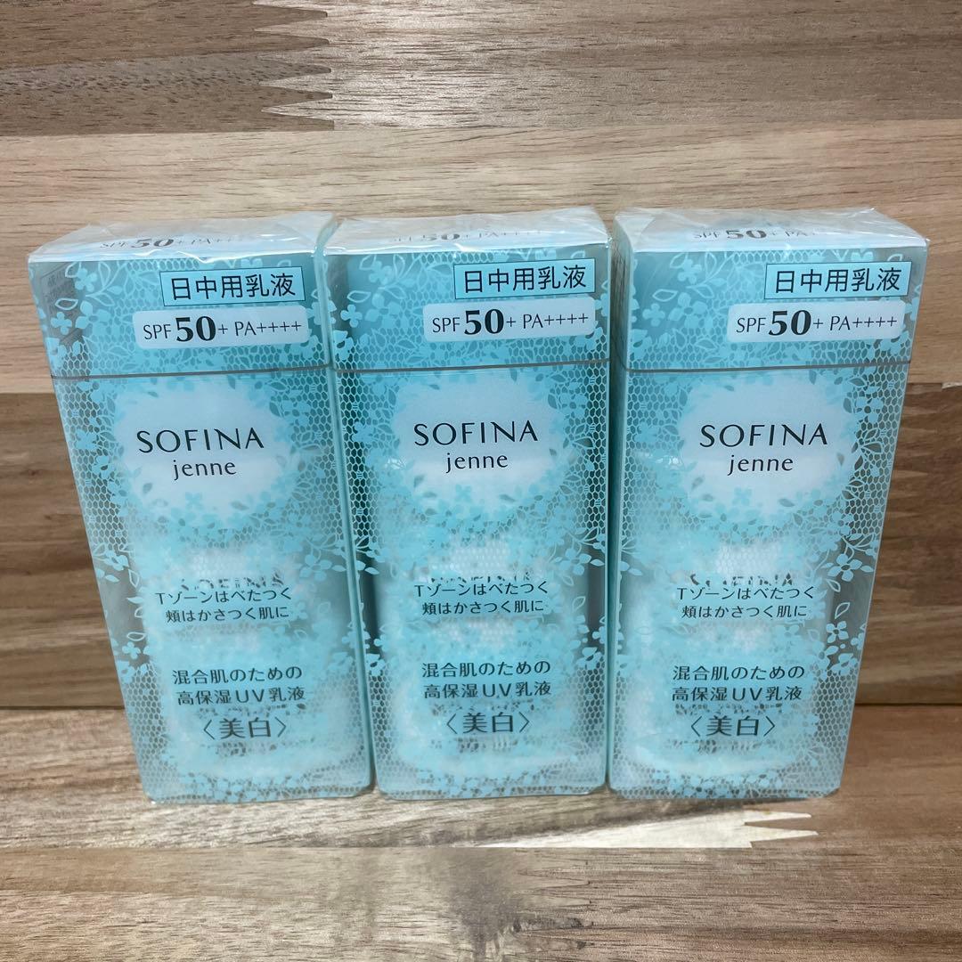 ソフィーナ ジェンヌ 高保湿ＵＶ乳液 ＳＰＦ５０＋ ＰＡ＋＋＋＋＜美白＞5個