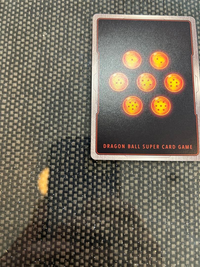 フュージョンワールド　孫悟空FB05-119 SCRスーパーパラレル