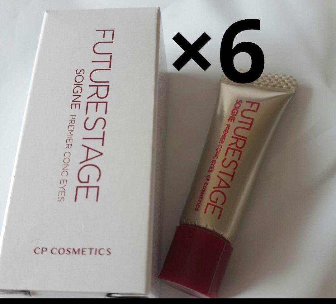 CPコスメ　コンクアイズ　限定サイズ6個