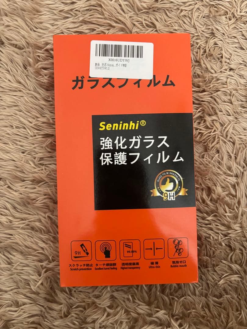 NintendoSwitch本体セットスマブラモデル持ち運び用ケース保護フィルム