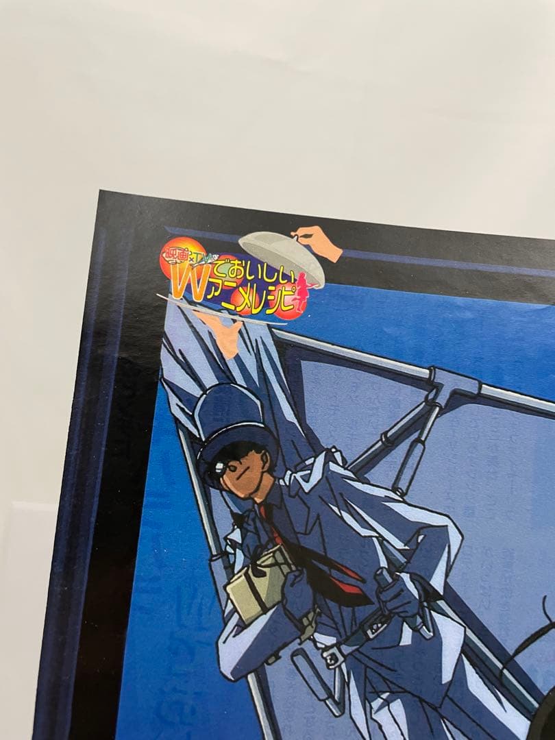 アニメディア　ポケモン　記事　切り抜き　ルギア爆誕　オレンジ諸島　サトシ