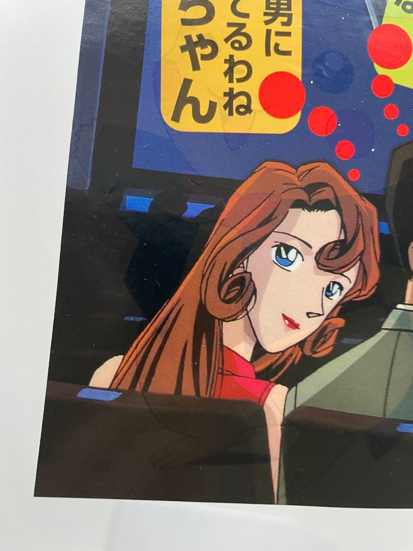 アニメディア　ポケモン　記事　切り抜き　ルギア爆誕　オレンジ諸島　サトシ