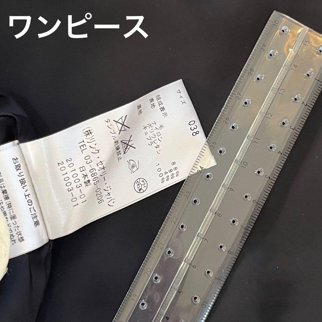 theory luxeセットアップ38 ワンピース & ジャケット