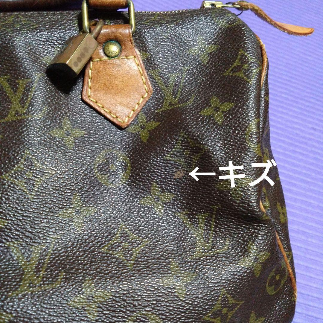 【鑑定済】 ルイヴィトン スピーディ 25 モノグラム ハンドバッグ