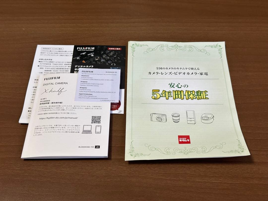 FUJIFILM X half チャコールグレー