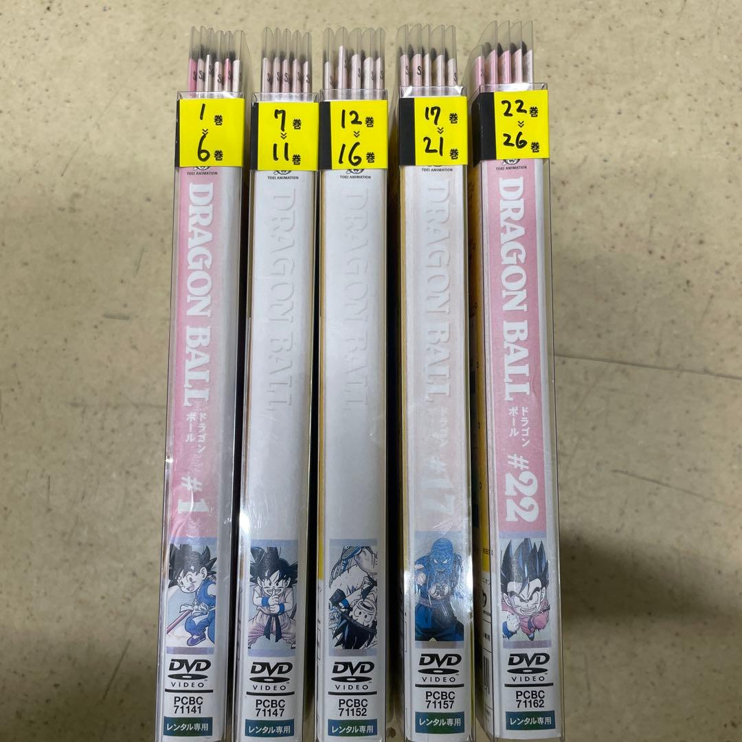 ドラゴンボール　DVD ２６巻セット　レンタル品