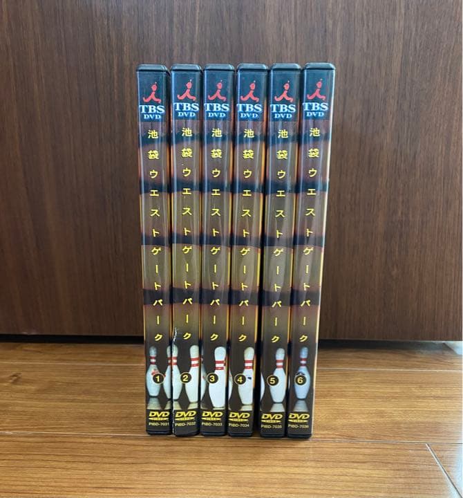 池袋ウエストゲートパーク(1〜6)