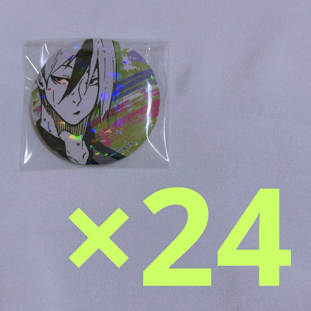 ブルーロック 缶バッジ 乙夜 乙夜影汰 マズル