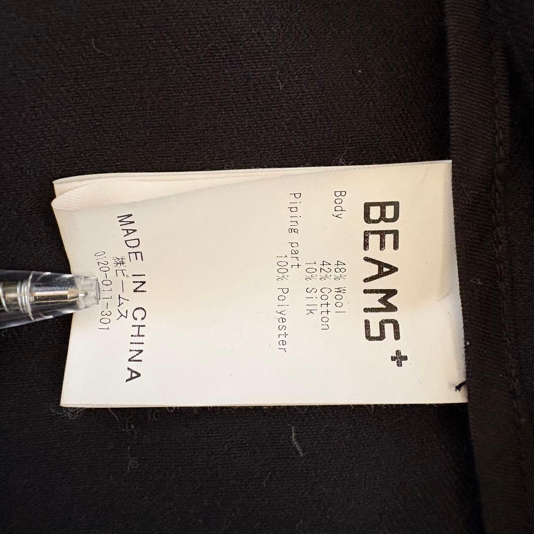 美品22FW ビームスプラス スモーキングジャケット 1ボタン　テーラード