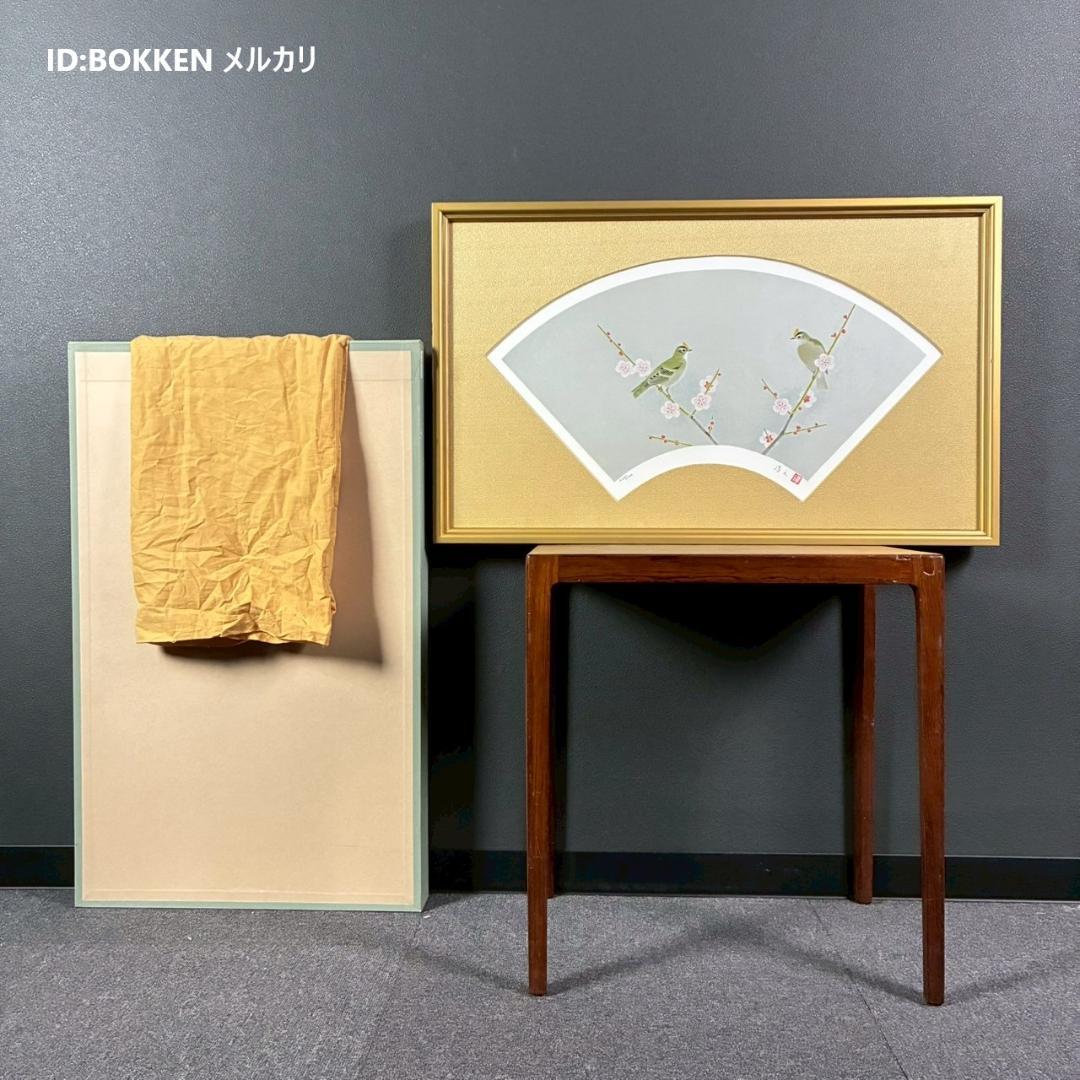 美品 上村淳之「四季啼鳥・春」シルクスクリーン 扇面 サイン・印章有 上村松園