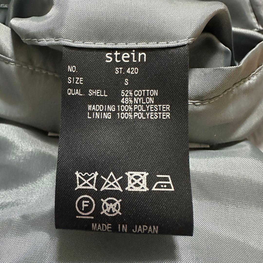 【21AW名作】stein シュタイン 中綿ジップジャケット ナイロンジャケット