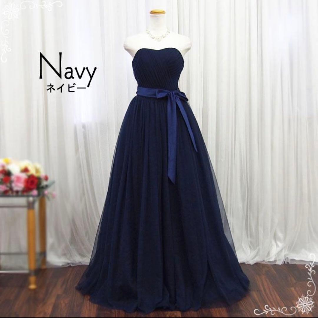 演奏会 発表会 ネイビー ロングドレス Aライン 5~7号