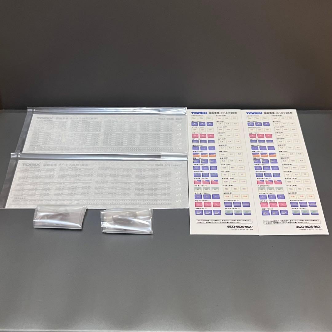 Nゲージ TOMIX 98678 14系 出雲2・3号+ 9523 オハネフ25