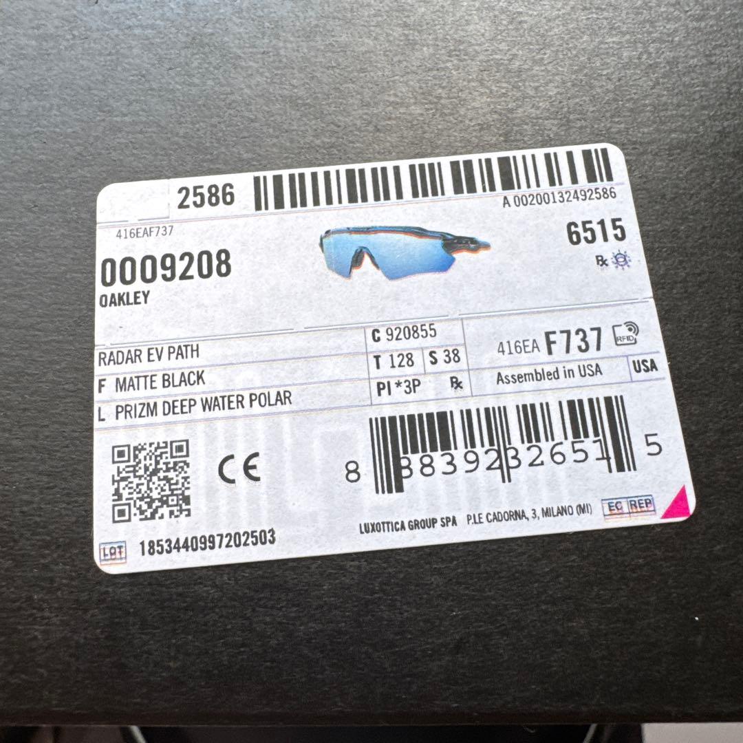 オークリーOAKLEY RADAR EV PATH サングラス