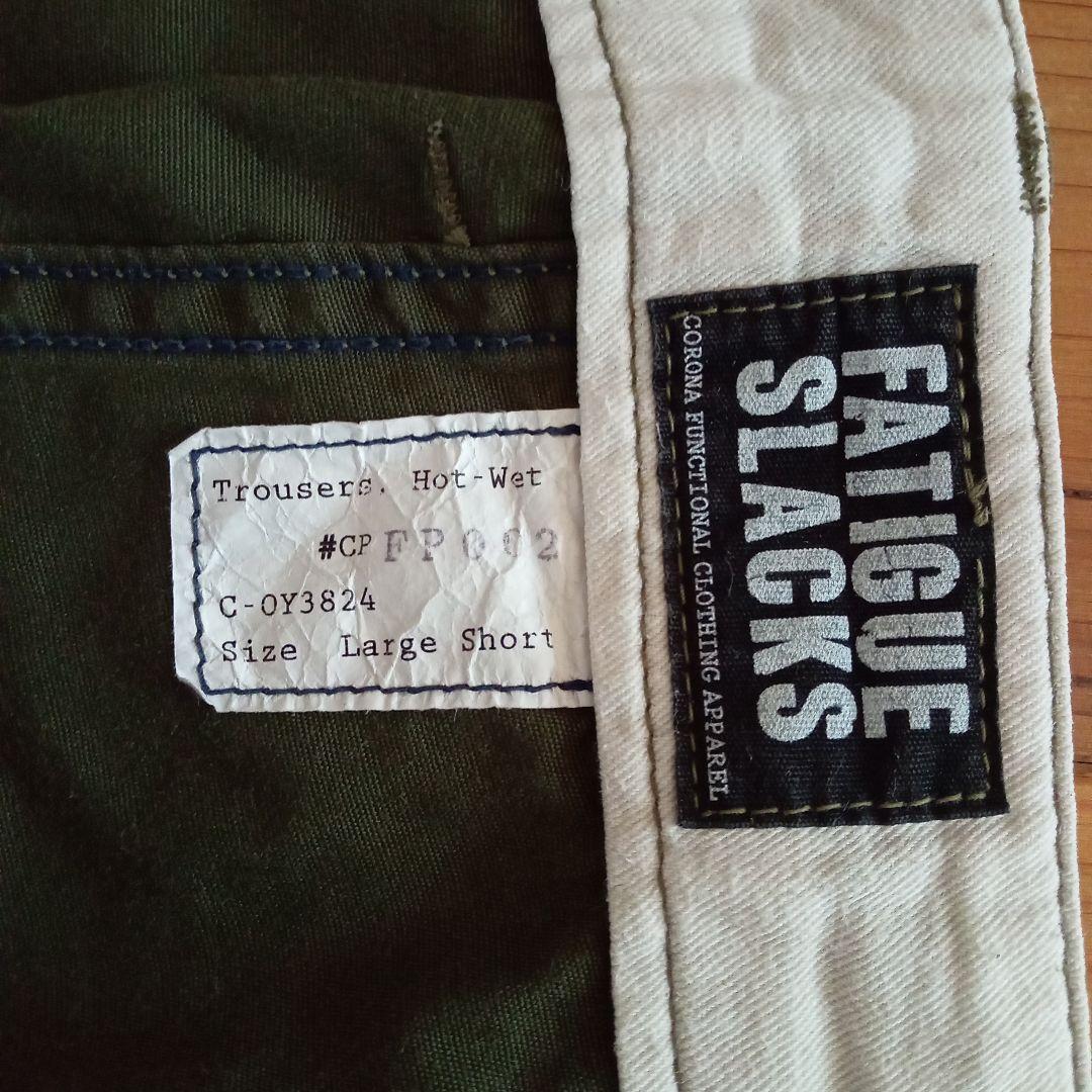 CORONA　 FATIGUE SLACKS T-56 HD SLACKS