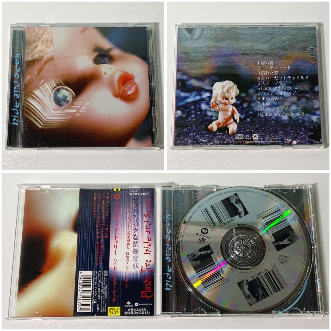 Plastic Tree 14枚 セット 初回盤 通常盤 まとめ売り プラトゥリ