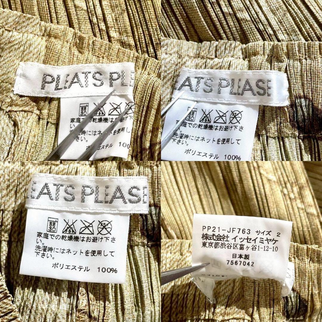美品✨ PLEATS PLEASE 転写デニム ボトムプリント プリーツパンツ