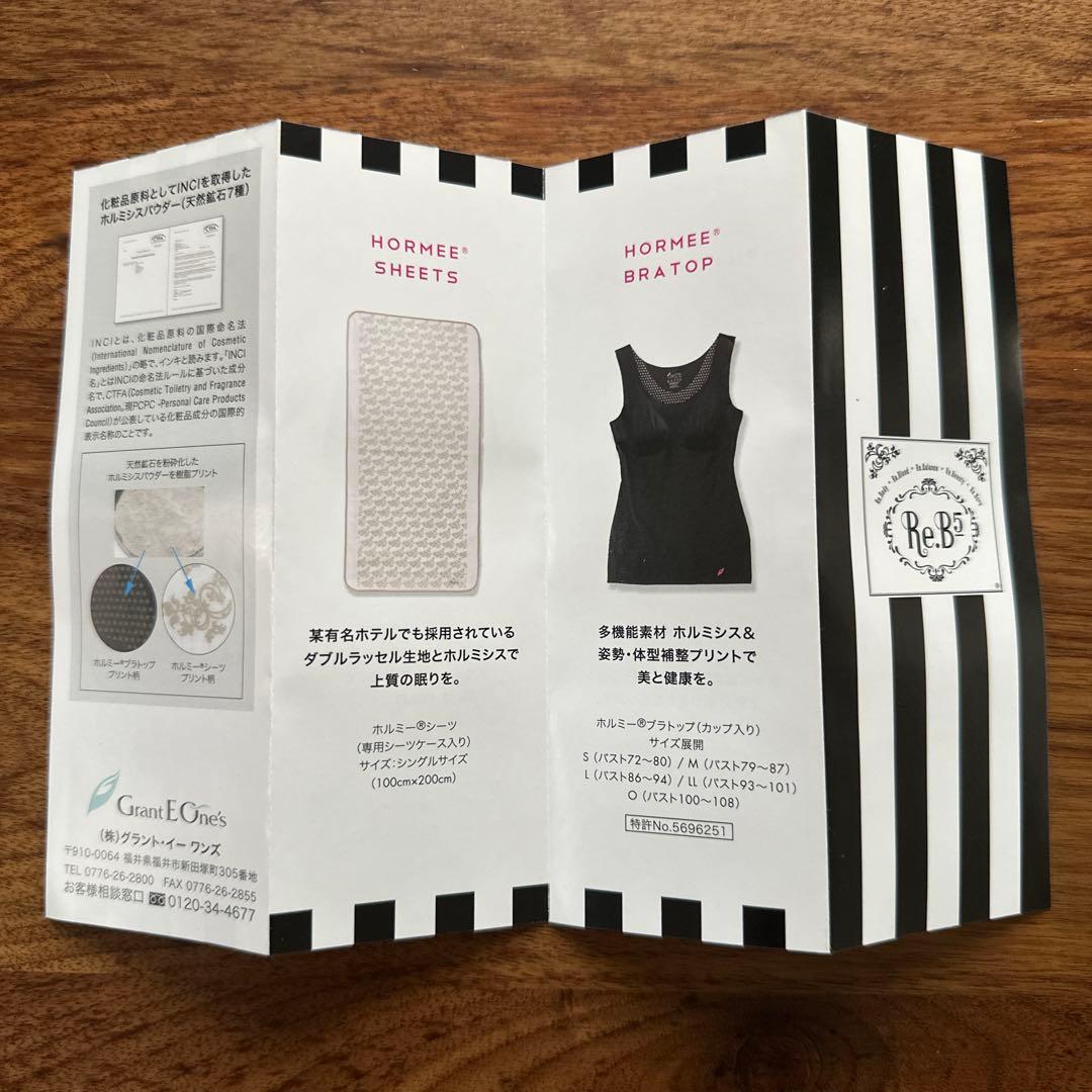 ホルミー　ボクサーパンツ　2枚セット