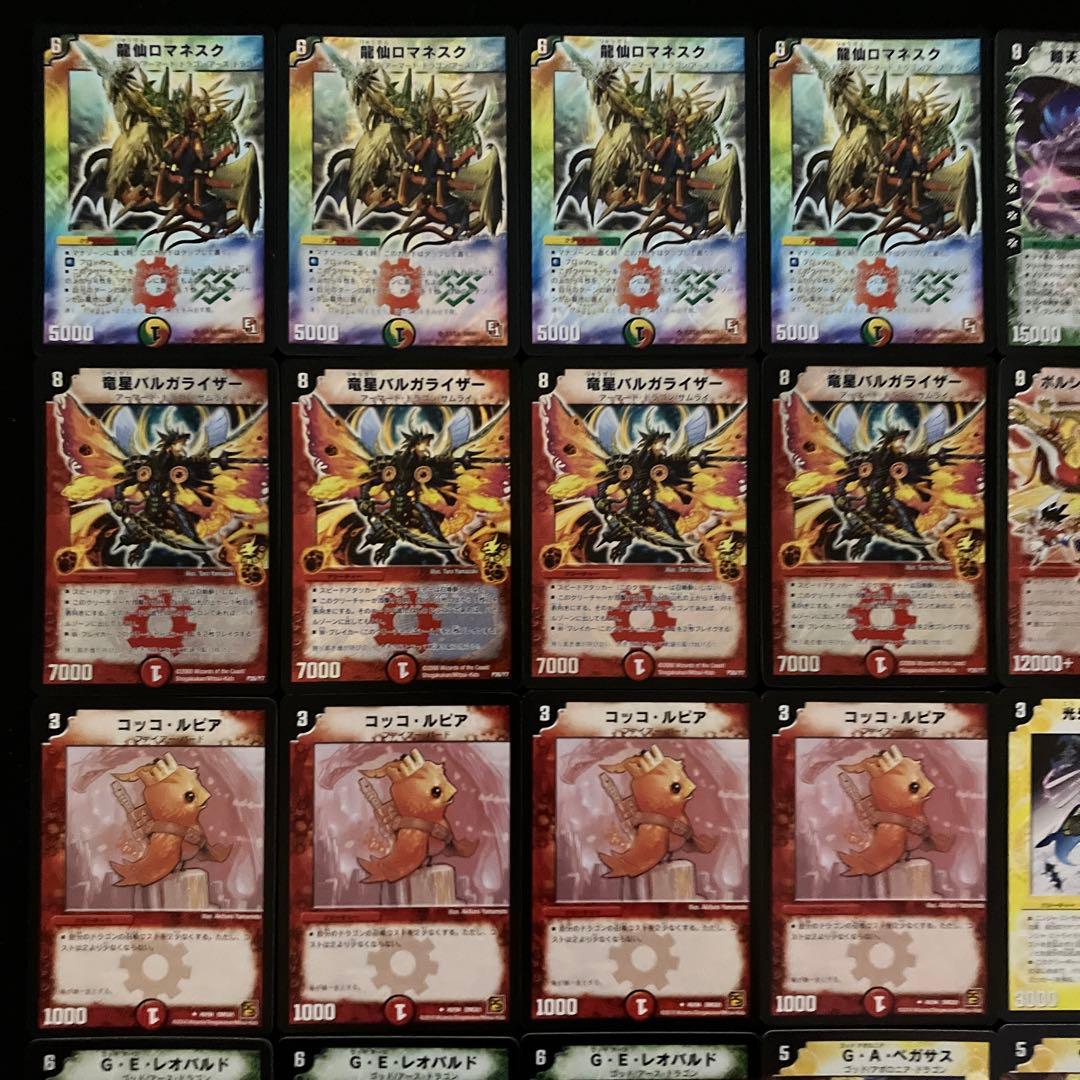 A-21 ロマネライゾウデッキ　値下げ交渉大歓迎！！