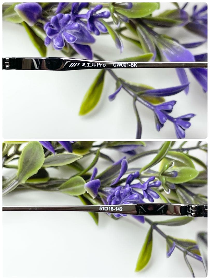 極美品 ミエルPro UW001 ミエルプロ 遠近両用 多焦点レンズ 老眼鏡