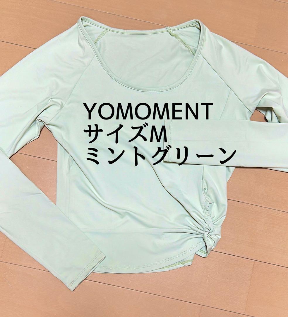 ヨガ・ピラティスウェア 19点（バラ売り不可）ヨモYOMOMENTレギンスラボ