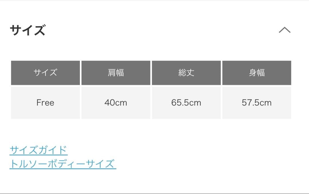 かぐれ　今季　新品　テープヤーンニットベスト　2026春夏