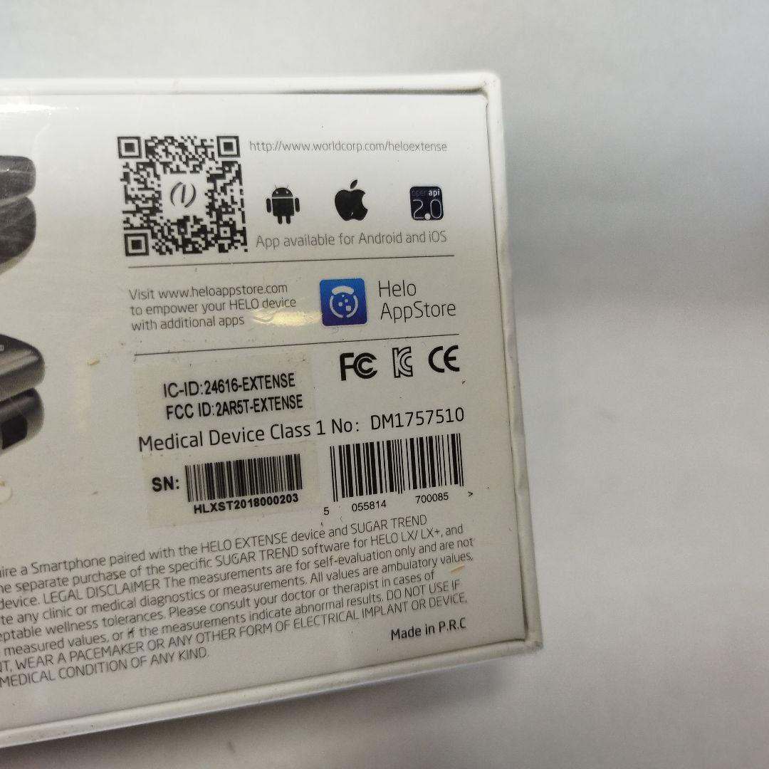 1396 未開封品 world Helo extense 血糖値測定