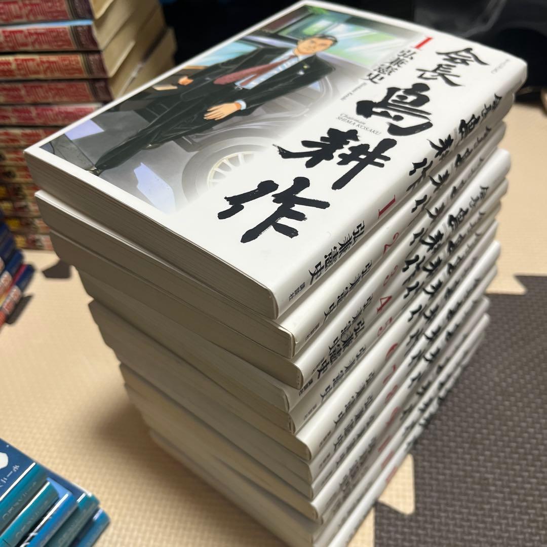 110冊、島耕作 全巻セット