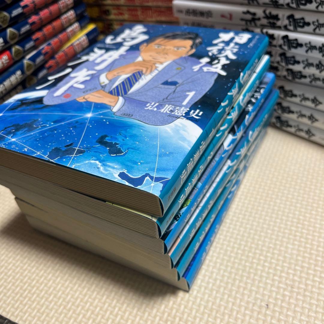 110冊、島耕作 全巻セット