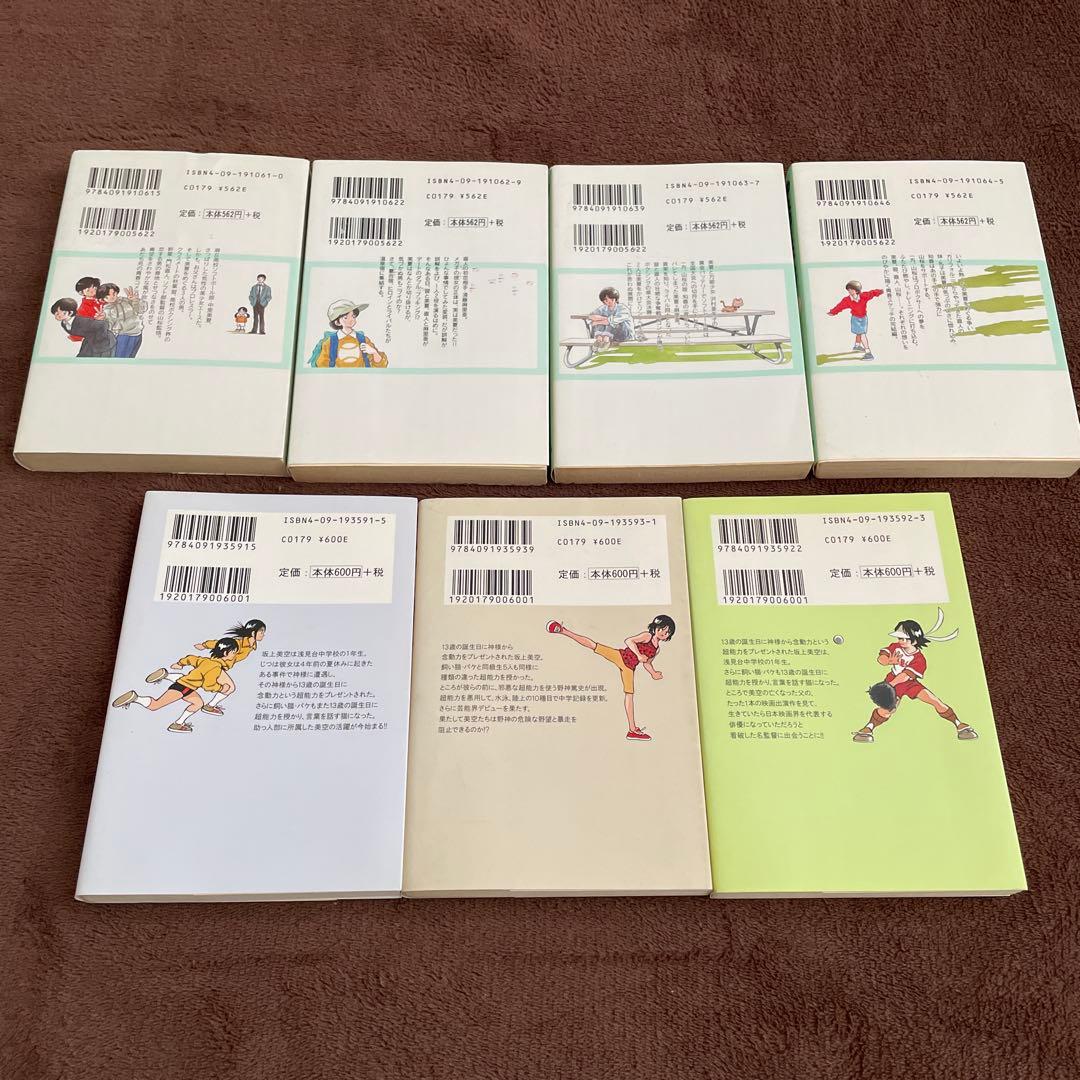 あだち充 漫画 73冊 /みゆき タッチ 虹色とうがらし ラフ ナイン スロー