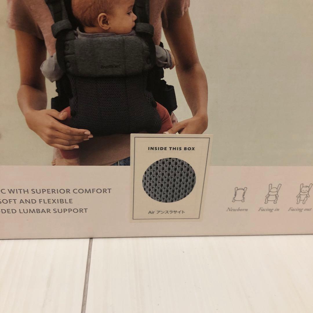美品 BABYBJÖRN ハーモニー抱っこ紐 ベビービョルン アンスラサイト